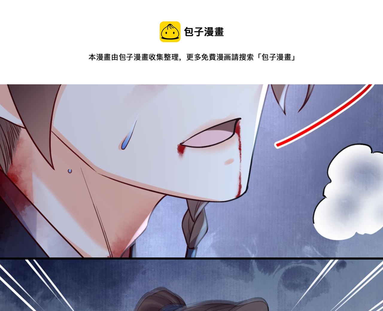 第71话 出逃64