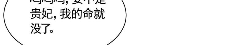 第14话 虐人不能手软30