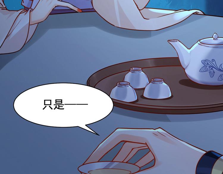 第31话 最大的威胁66