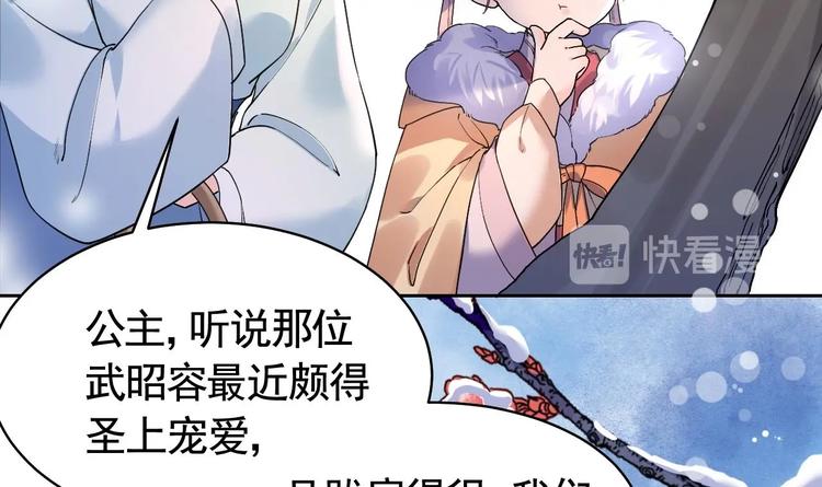 第12话 吓死人不偿命47