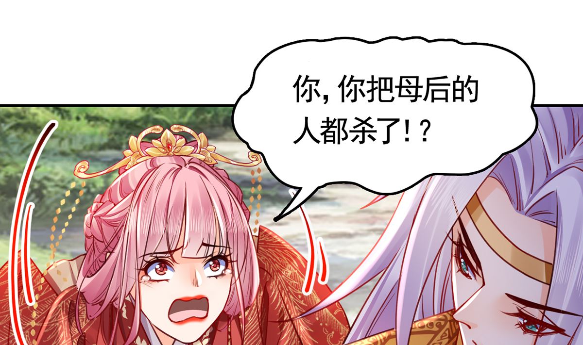 第43话 生死一线78