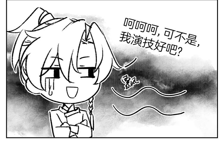 第11话 为什么要杀我？106