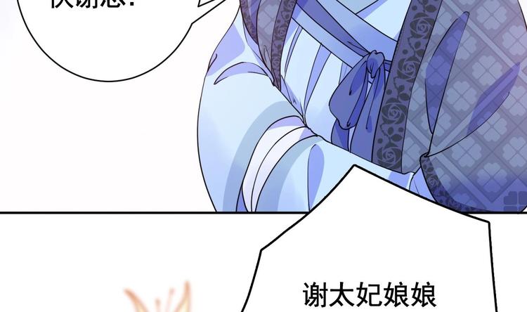 第5话 暗藏心机49