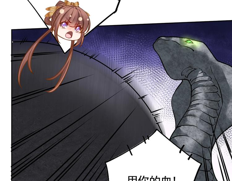 第27话 这就是你的好办法？！63