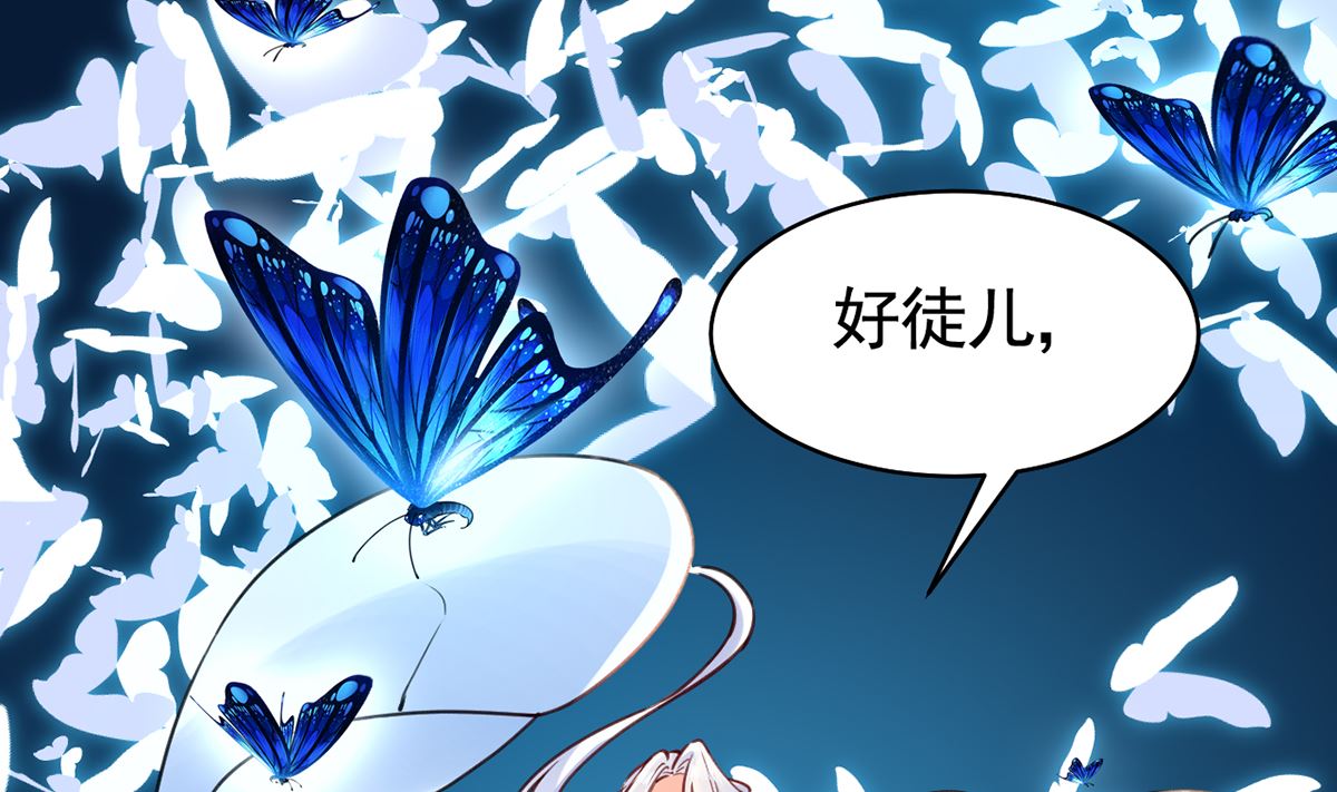 第47话 大梦初醒22