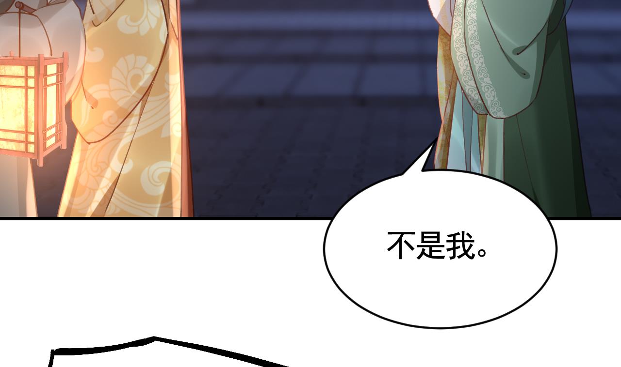 第79话 只是当时已惘然63