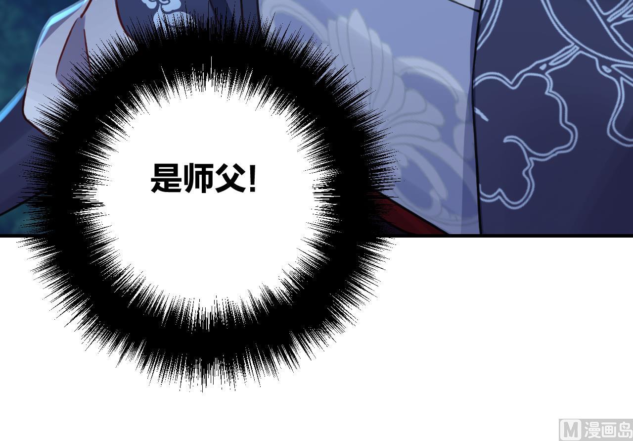 第71话 出逃47