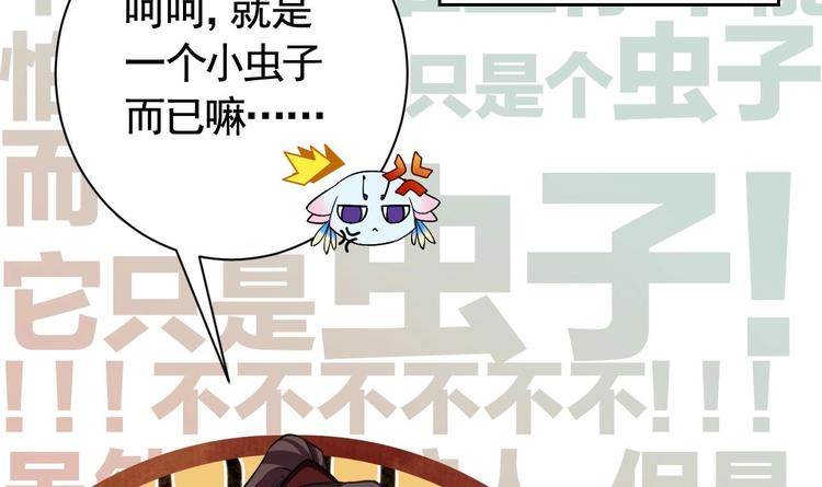 第9话 命悬一线14