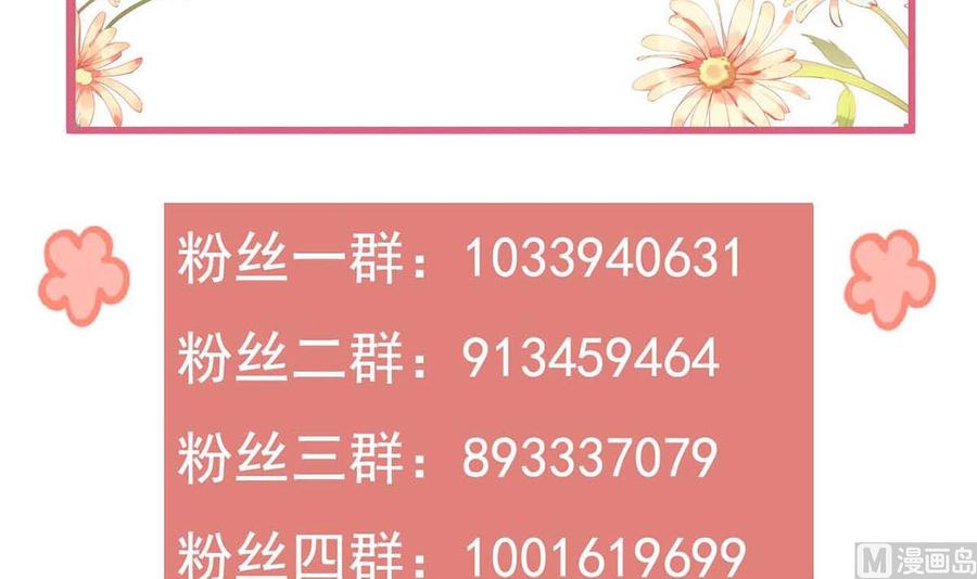 第34话 正面对峙110