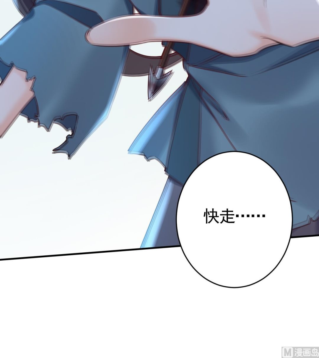 第71话 出逃74