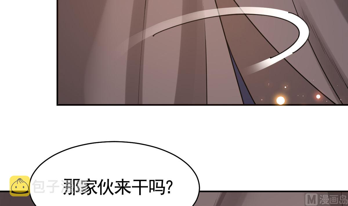 第42话  出嫁北秦8