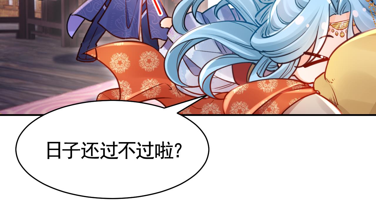 第51话 国师如实（上）16