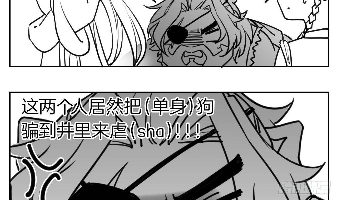 第21话 宋淮尘失联了131