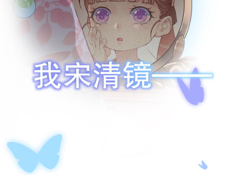 第0话 预告35