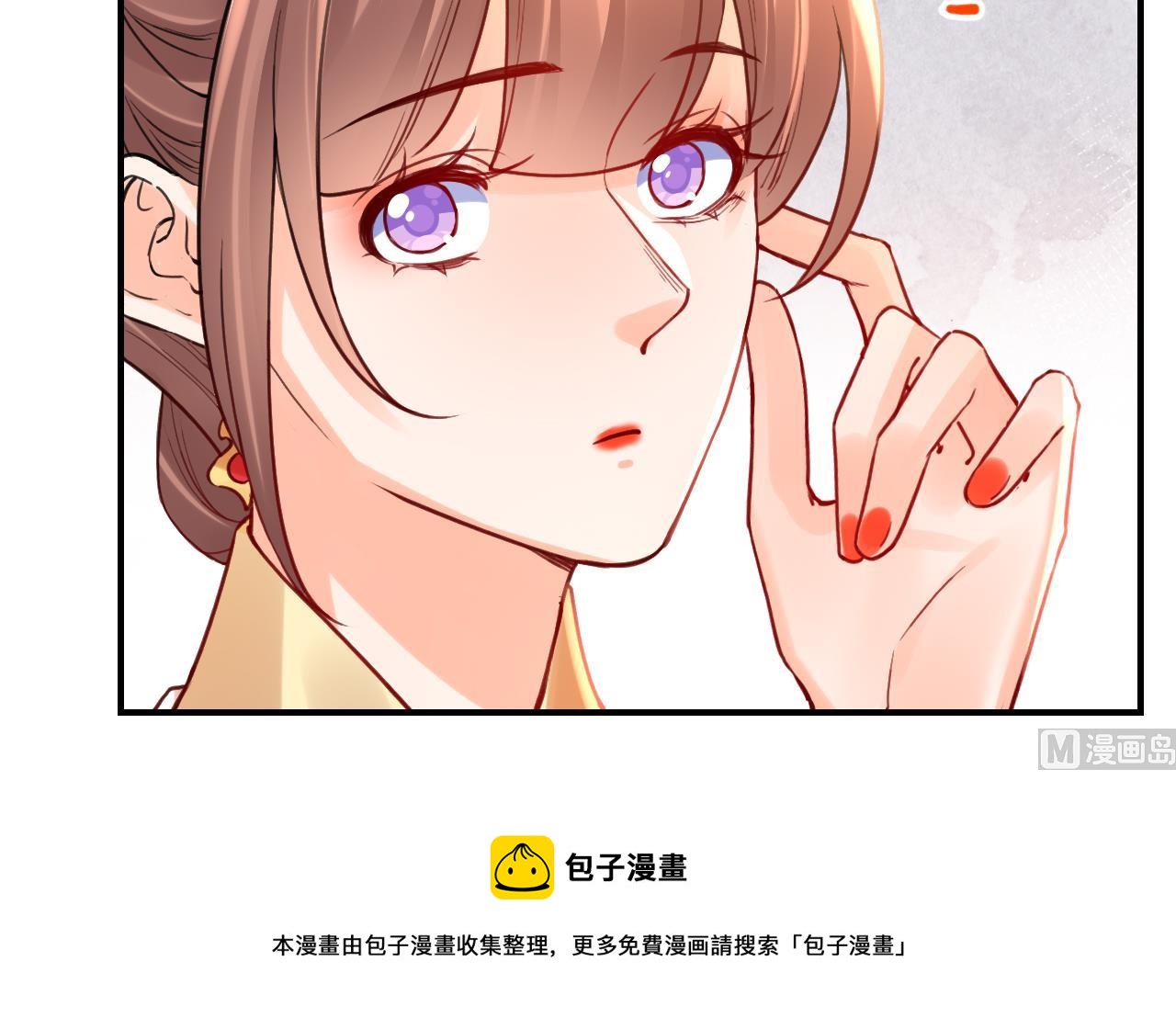 第74话  与你沉溺89