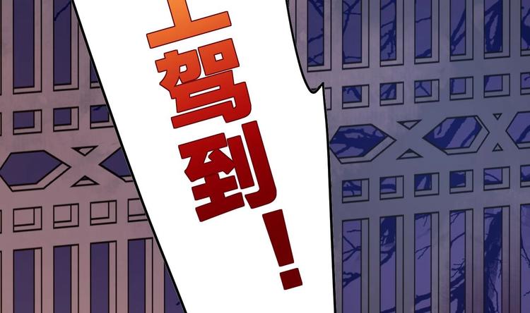 第7话 如何苟命？全靠演技！79