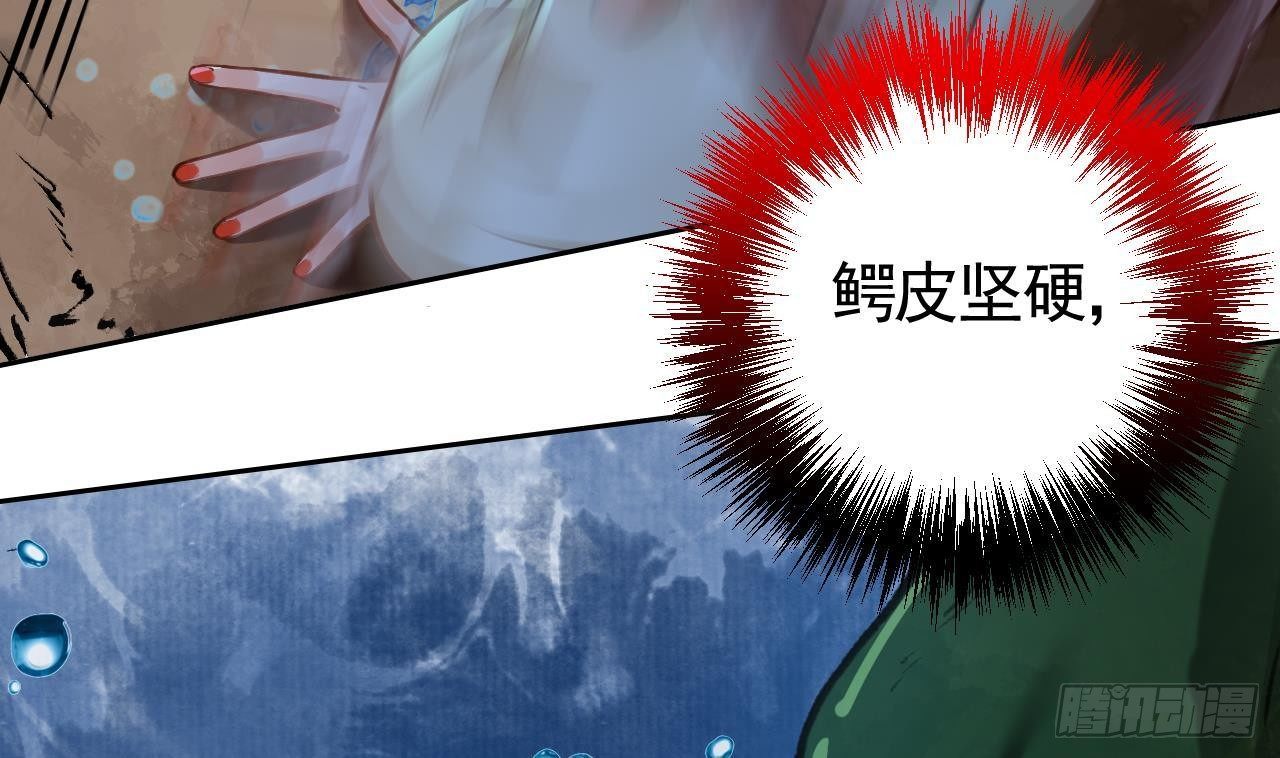 第21话 宋淮尘失联了54