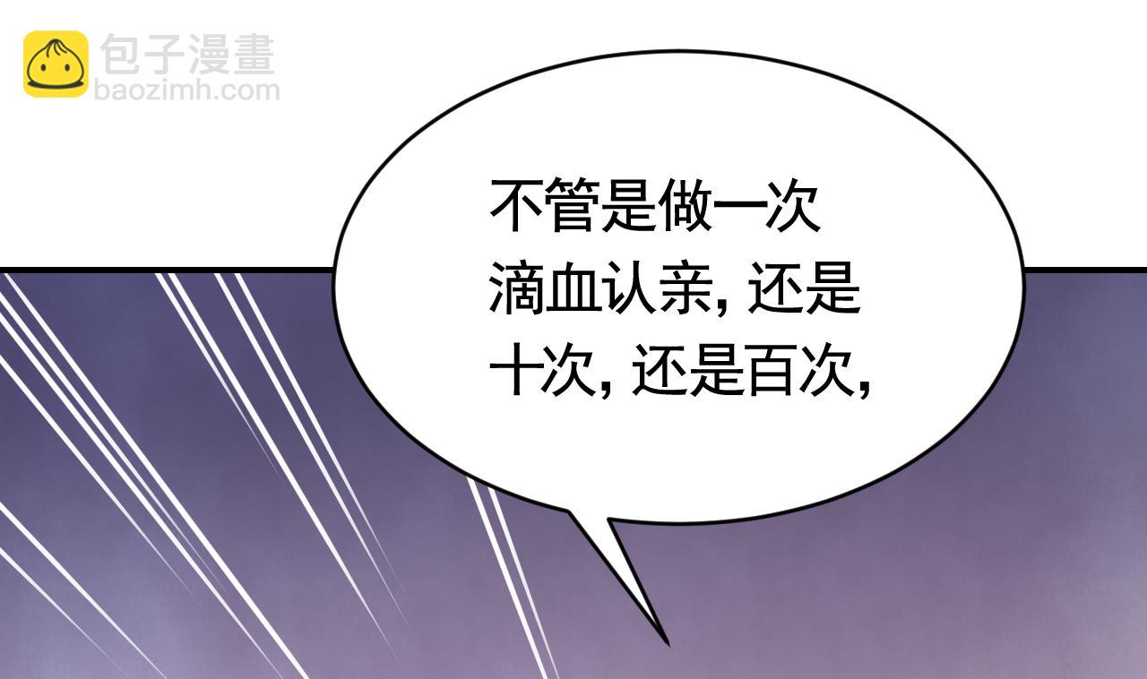 第68话  最后的夜晚（上）114