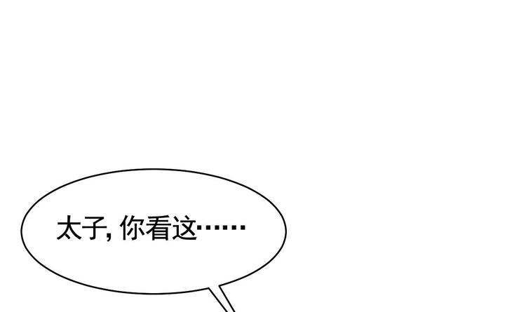 第16话 离我，皇姐远点！62