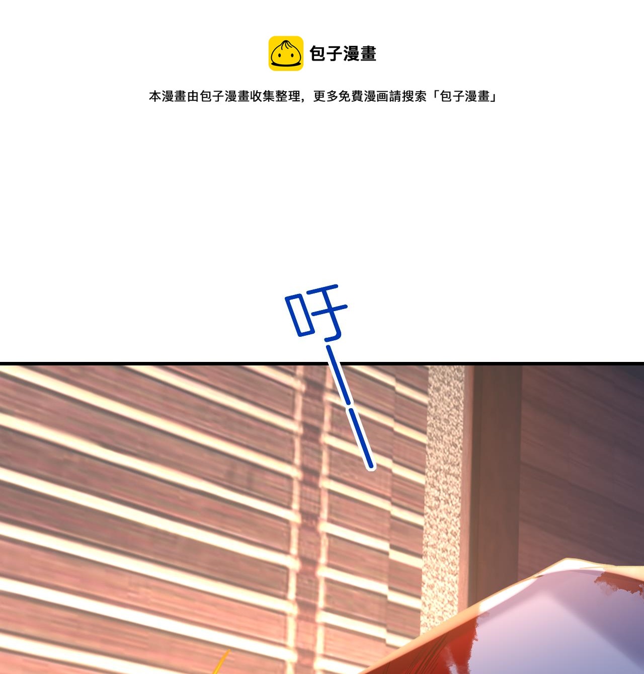 211204第55话 一切就要开始13