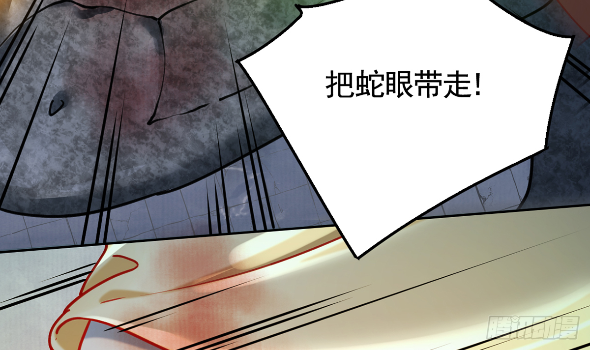第23话 同归于尽50