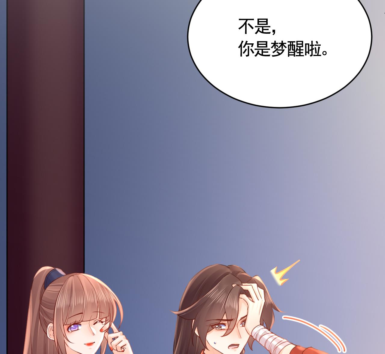 第91话  大结局84