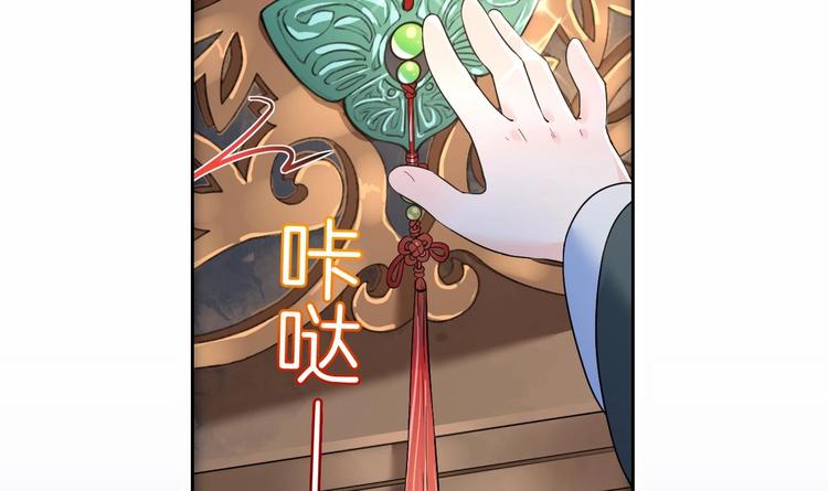 第7话 如何苟命？全靠演技！59