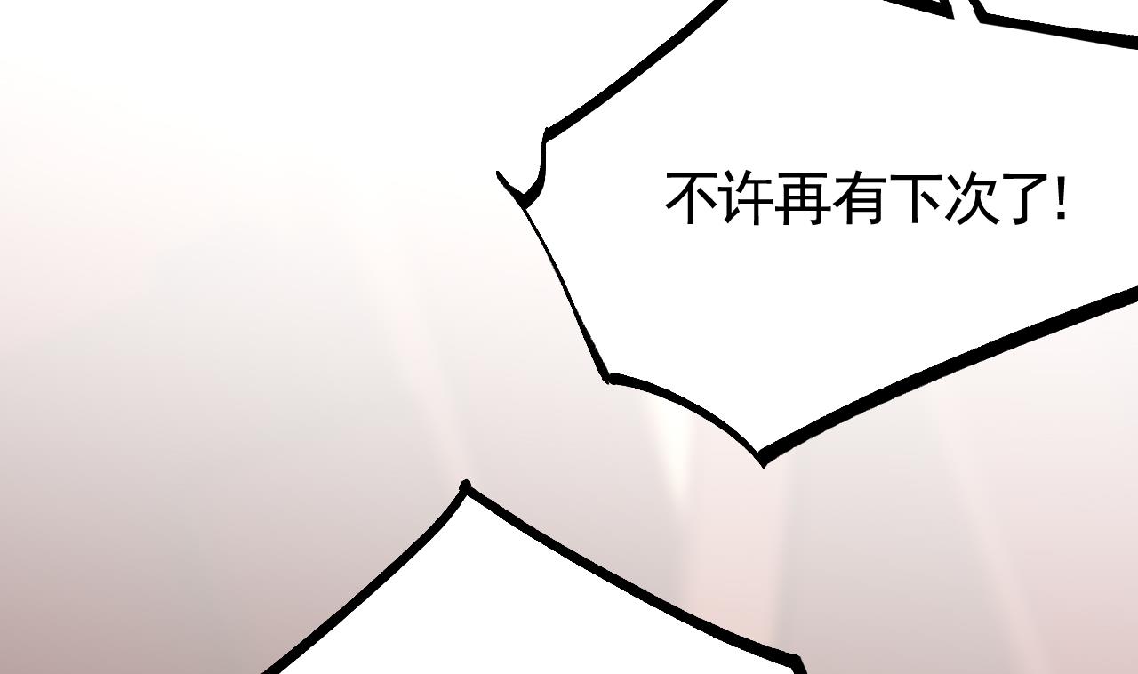 第59话 救救我们87