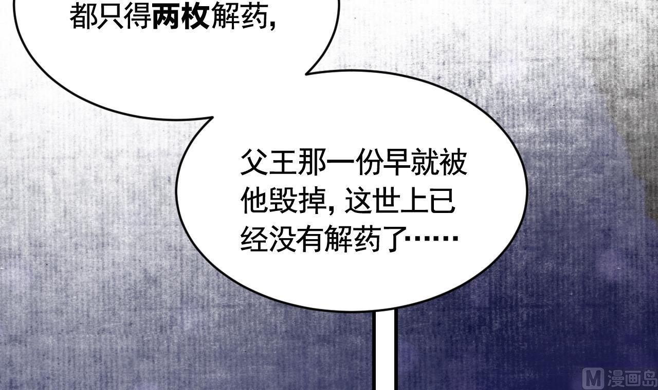 第80话最后时刻23