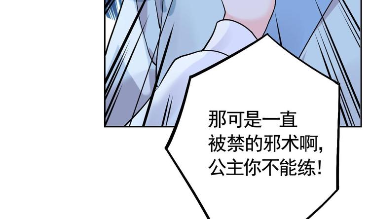 第9话 命悬一线85