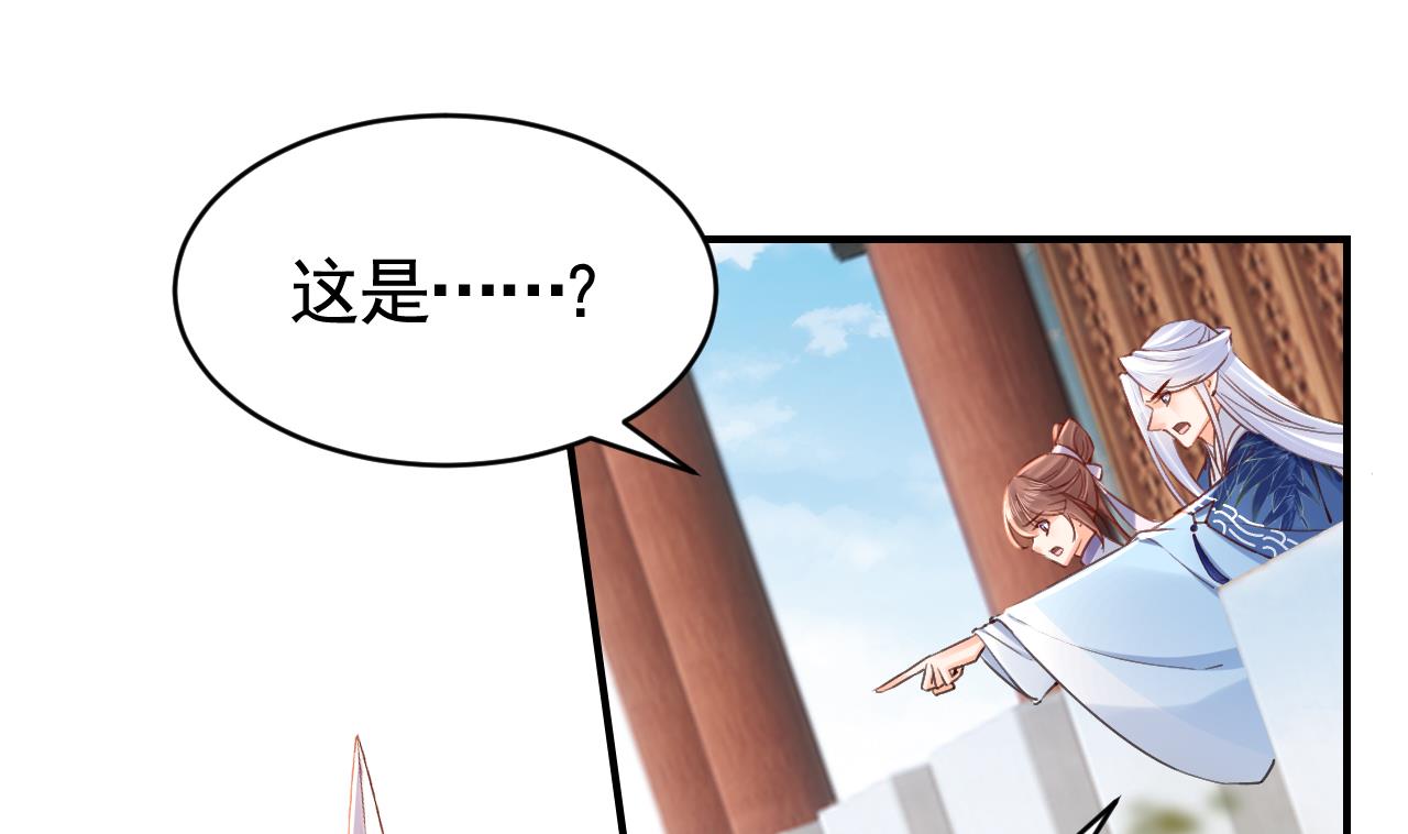 第67话 黑甲军团84
