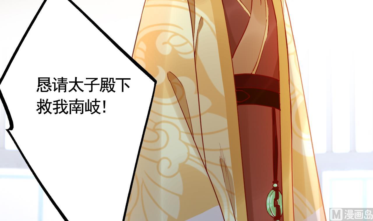 第89话  遇刺17