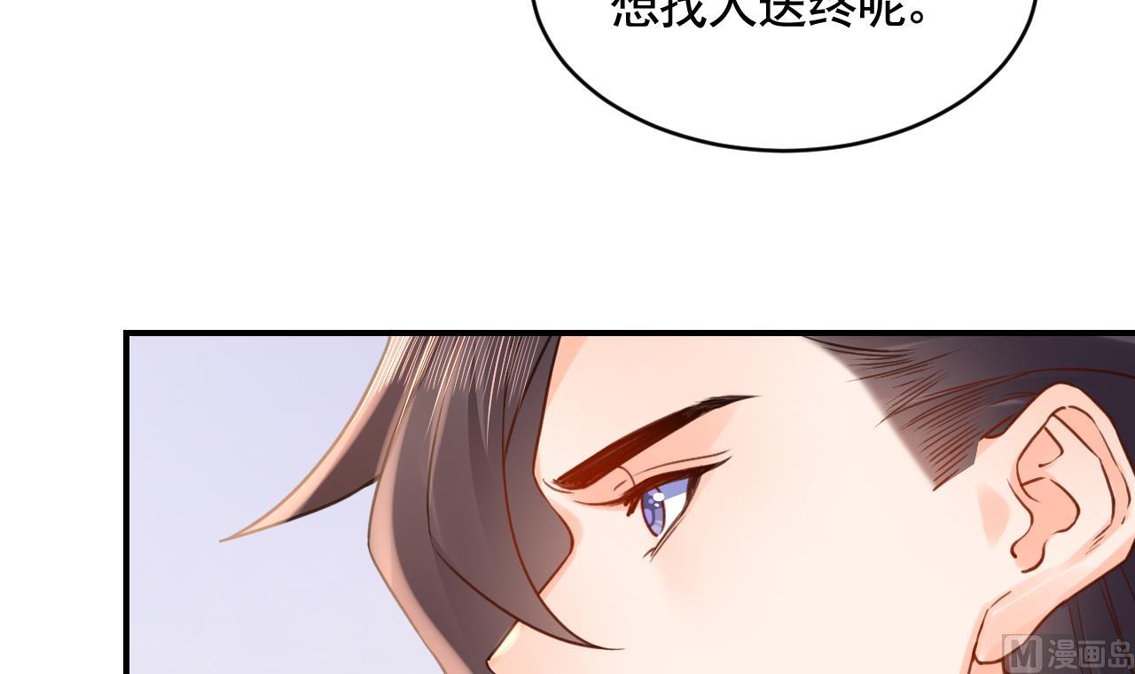 第84话沈媚儿女装！62