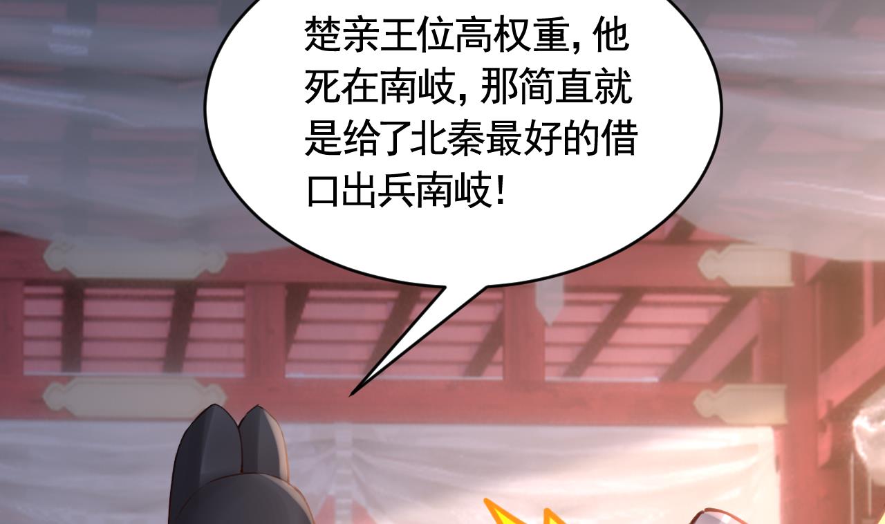 第80话最后时刻33