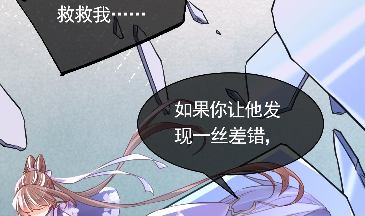第63话 走不出这太子府了70