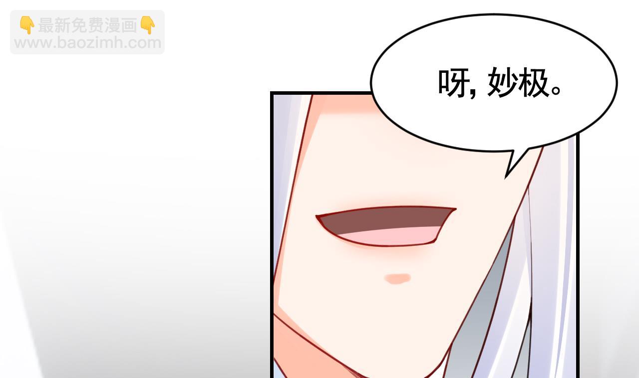 第66话  争吵18