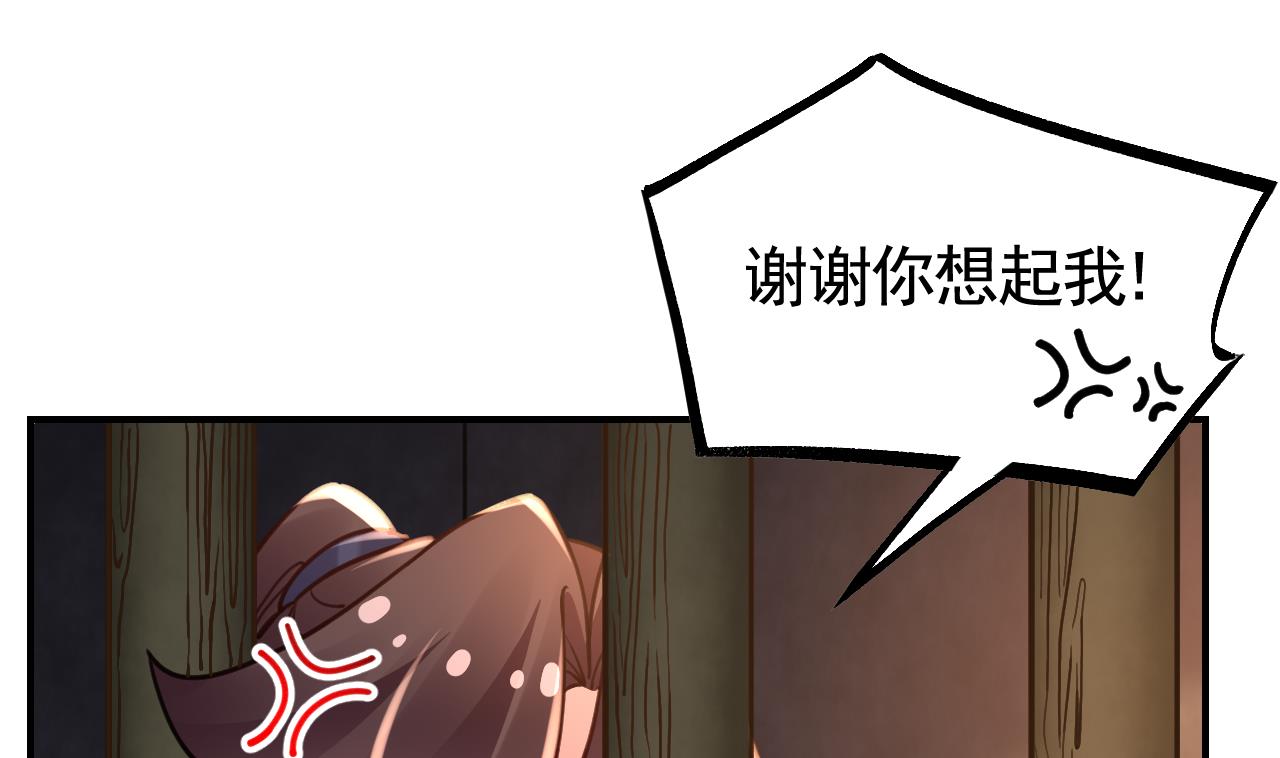 第59话 救救我们60