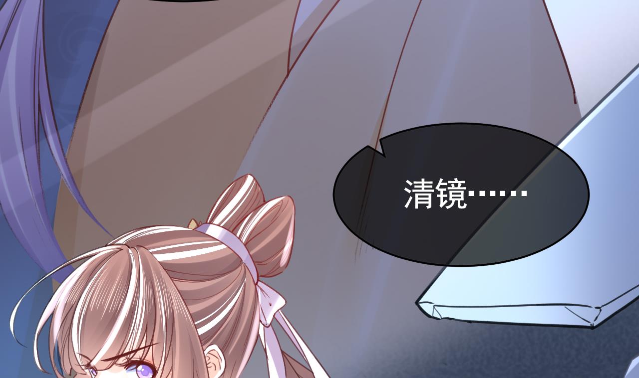 第63话 走不出这太子府了73