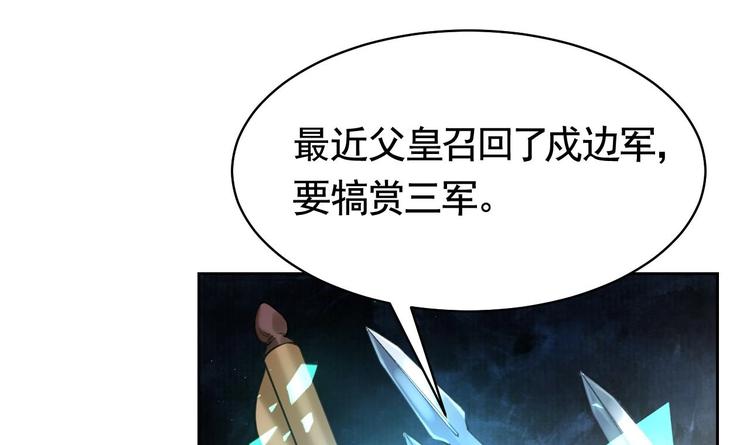 第18话 重逢23