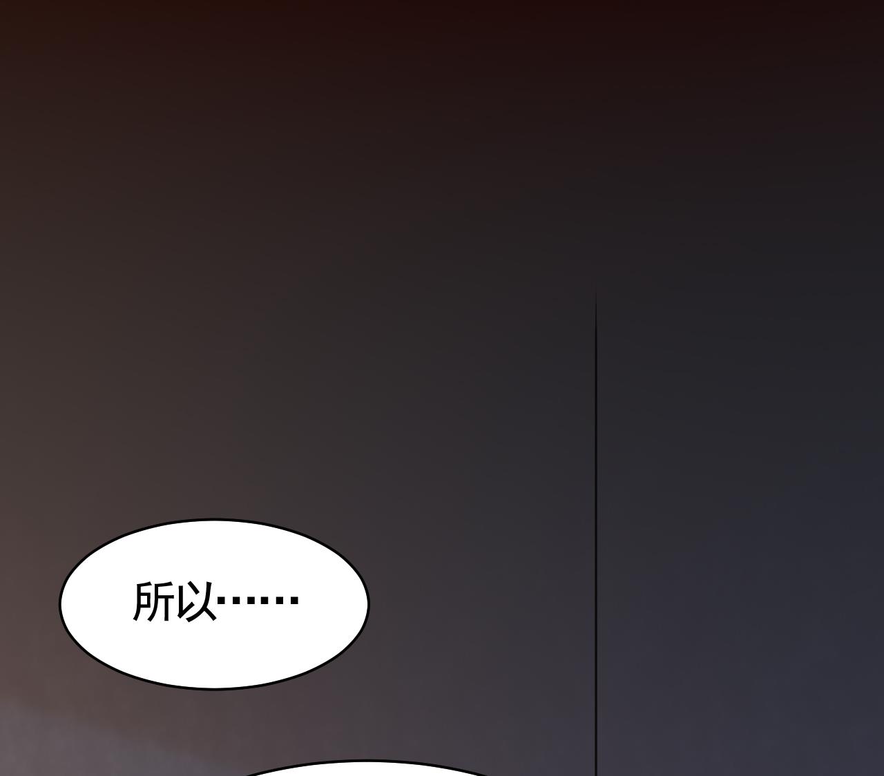 第58话 灭族之祸39