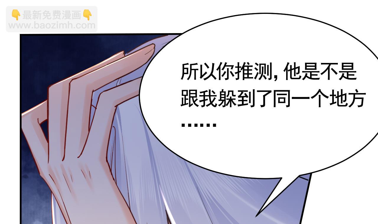 第53话 久别重逢15
