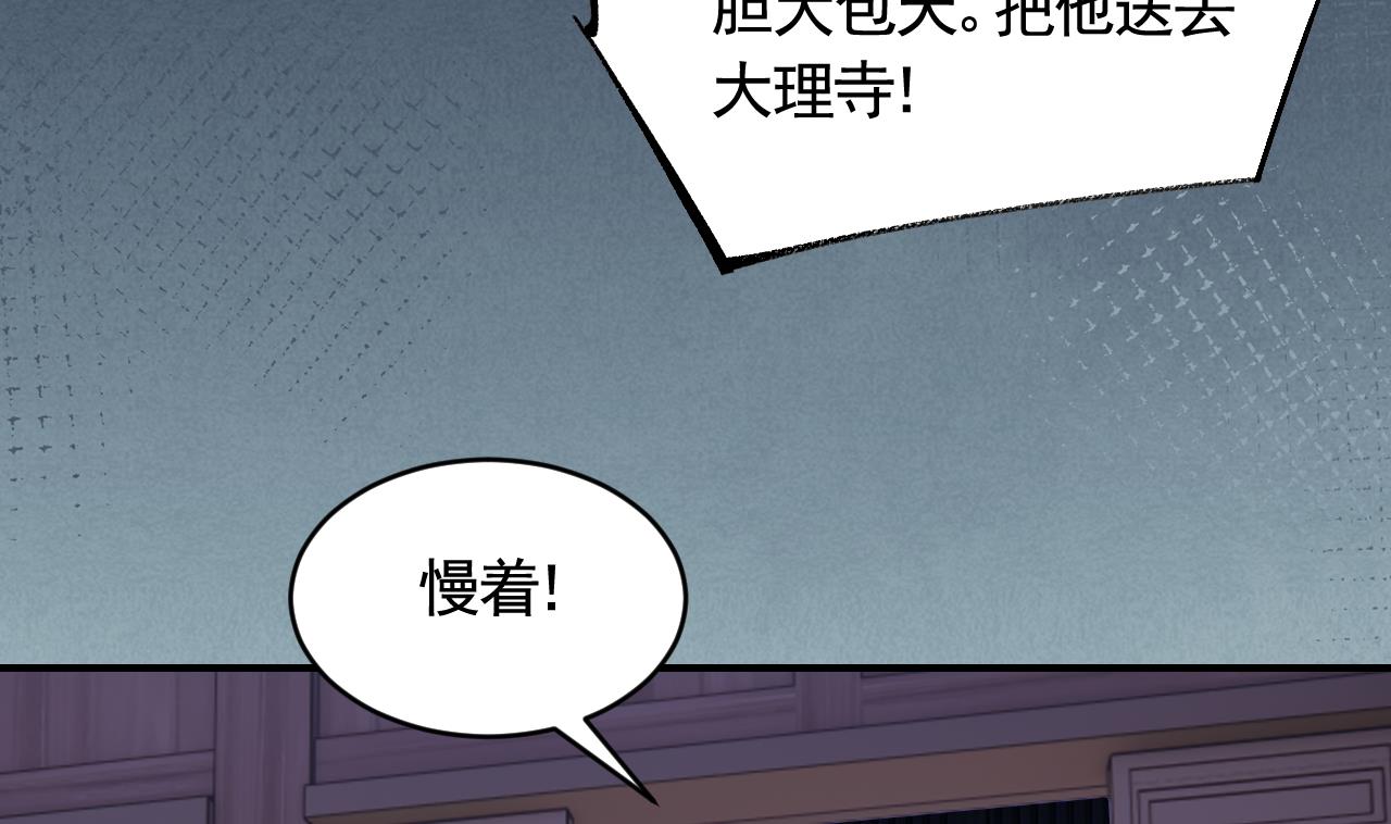 第84话沈媚儿女装！22