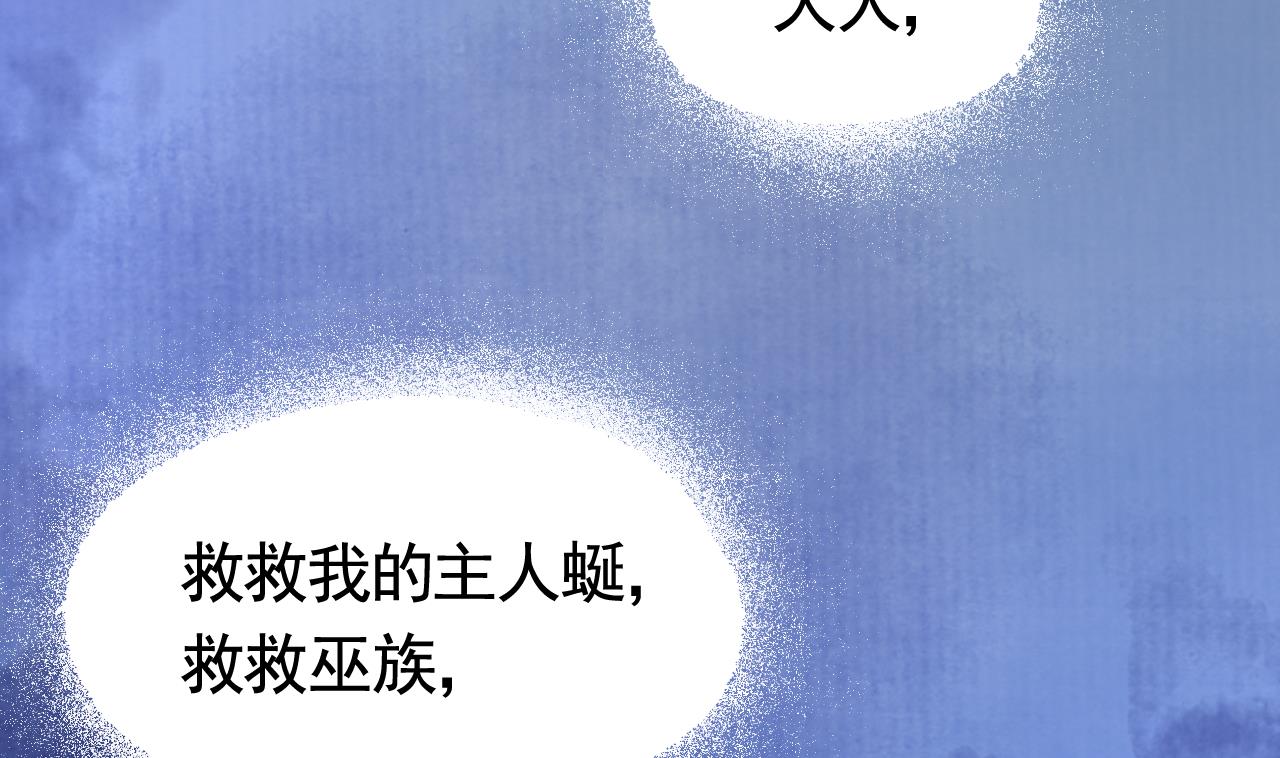 第59话 救救我们28