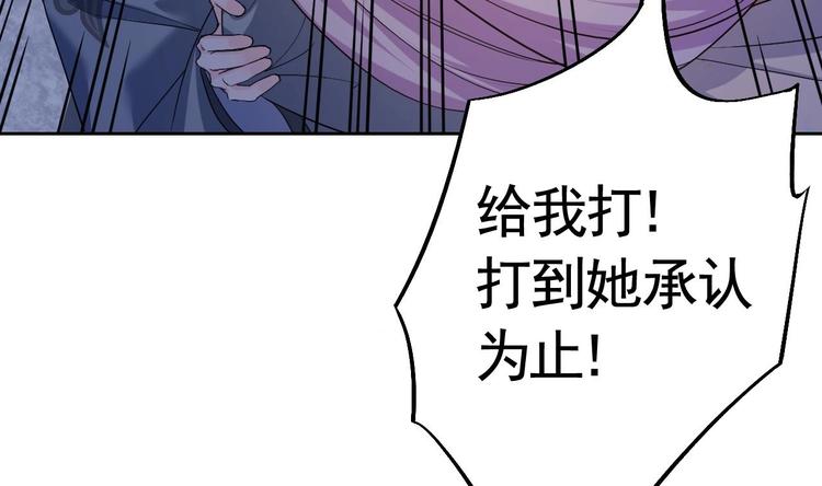第13话 你上当了54
