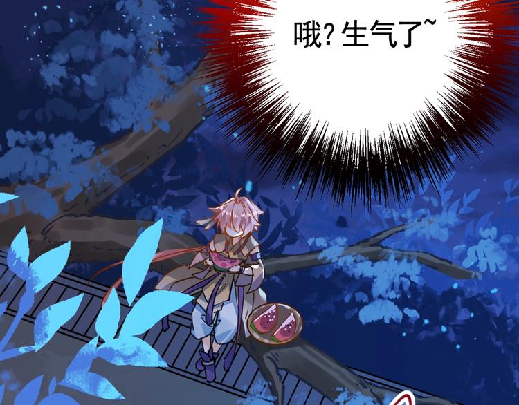 第30话 掌控之中96