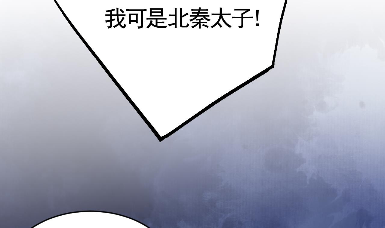 第64话 师徒重逢91