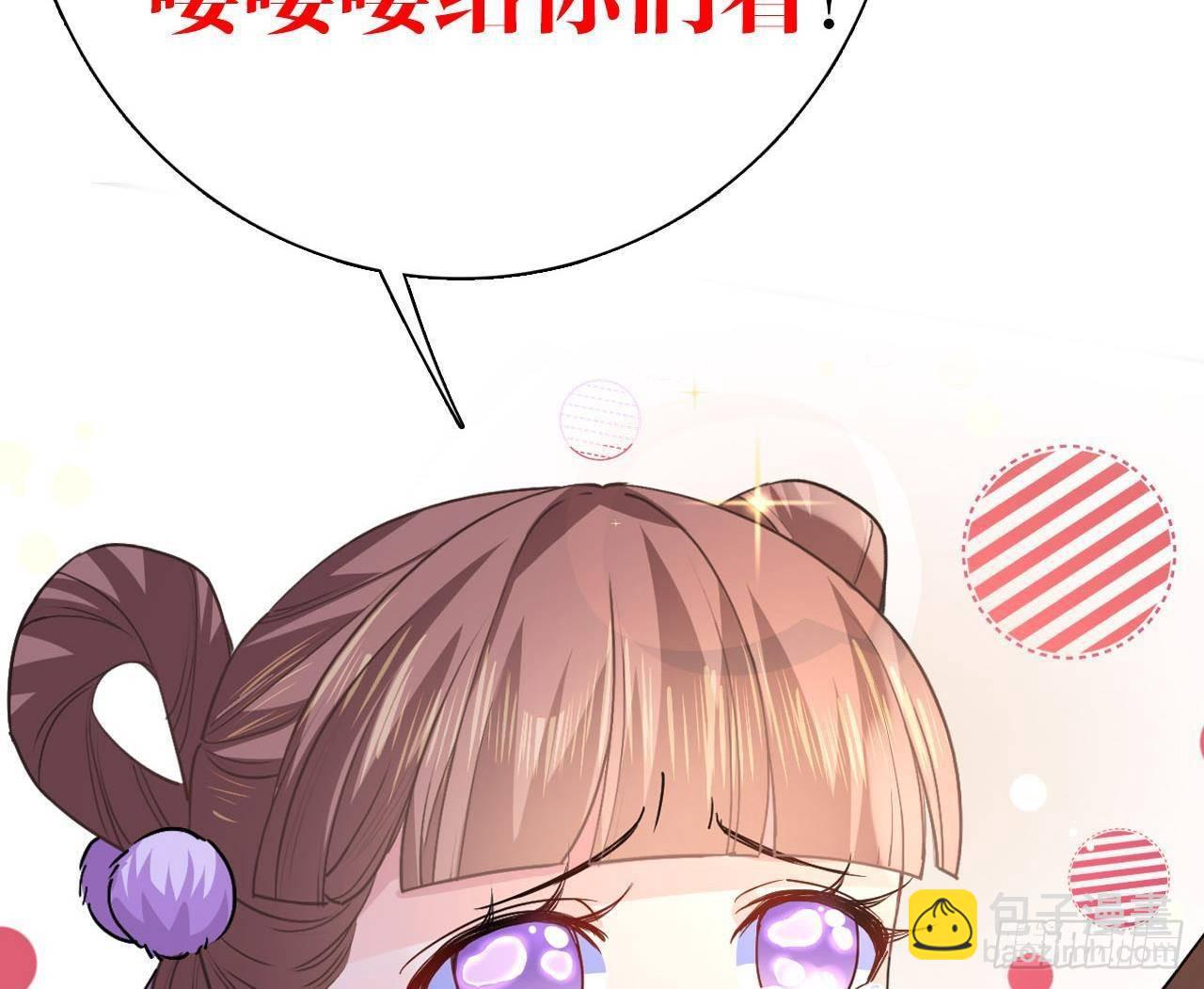 第19话 你…不认识我？99
