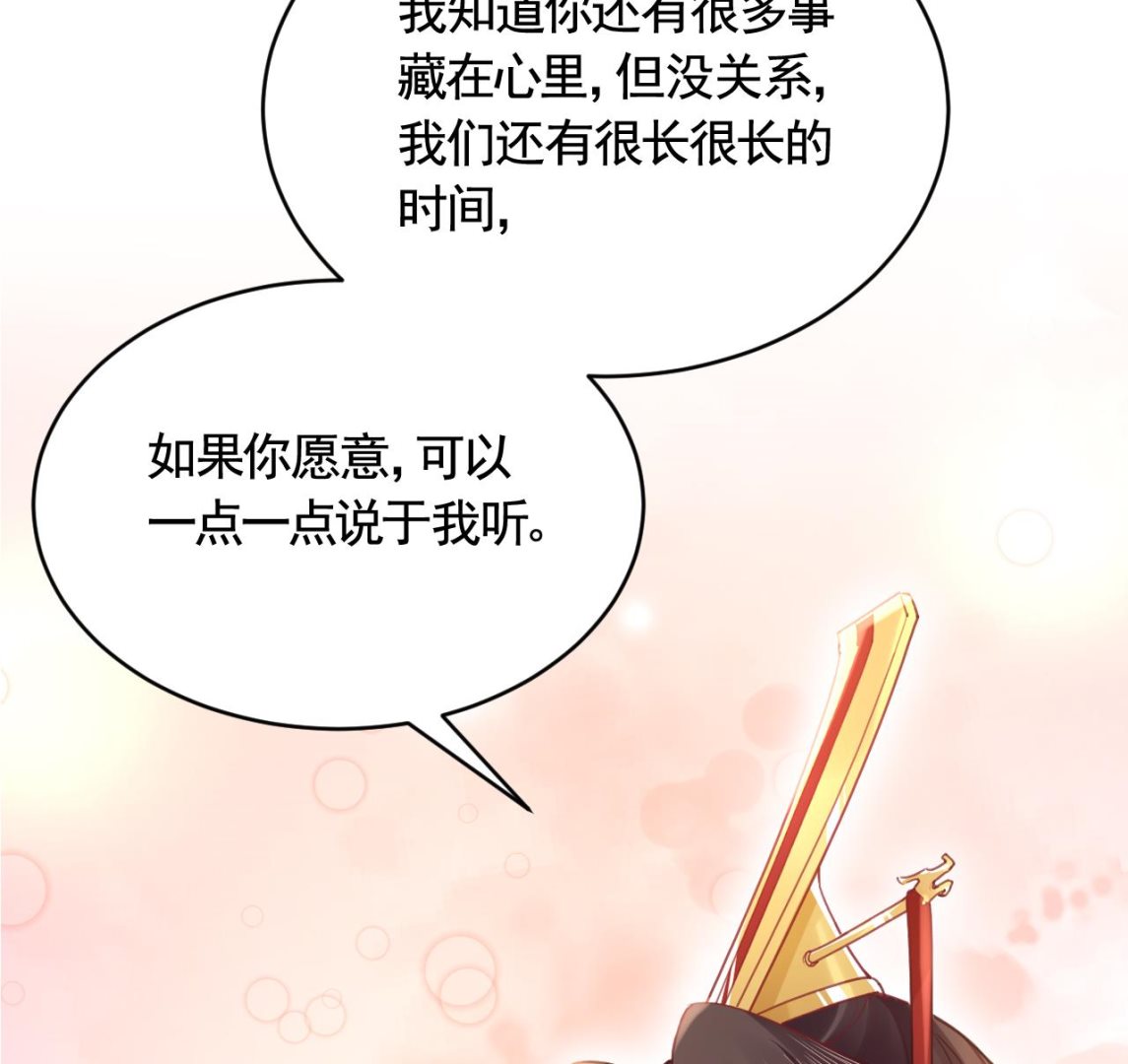 第91话  大结局120