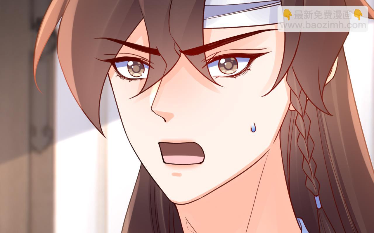 第87话  让我怎么放心？43