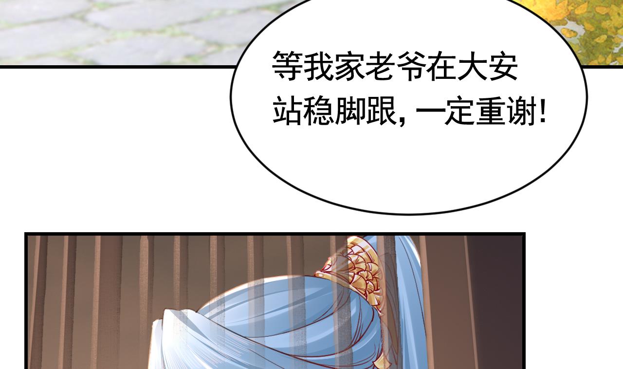 第61话 闹鬼70